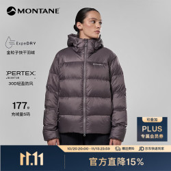 MONTANE Thaw 女款轻量保暖连帽羽绒服