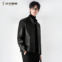 才子 男士羊皮皮衣羽绒内胆轻奢短款立领修身机车风真皮外套 黑色 M (165/84A)