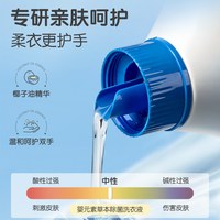 88VIP：婴元素 立白婴元素婴儿洗衣液新生宝宝专用2L*4瓶除螨除菌