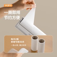 巧小匠 粘毛器滚筒可撕式替换卷纸灰尘地板猫毛衣服头发清理专用神器滚刷