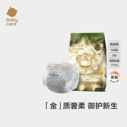 babycare bc babycare花苞裤超薄透气轻柔山茶花纸尿裤婴儿尿不湿 试用装-NB码-3片