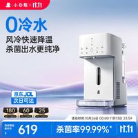 小白熊 L3泡奶机 光触水杀菌 1.5L 全玻璃恒温壶