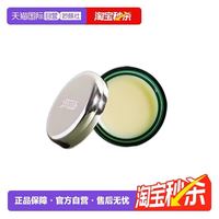 LA MER 修护唇膜 9g