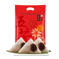 五芳斋 中华多料豆沙蜜枣多口味  1400克真空五芳风味粽袋装   买2送1