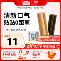 麦富迪 清口香 狗零食 混合口味 洁齿骨 220g