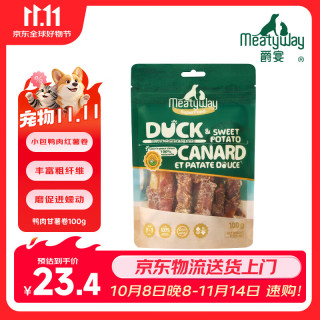 Meatyway 爵宴鸭肉甘薯卷100g 宠物狗狗零食鸭胸肉缠地瓜干
