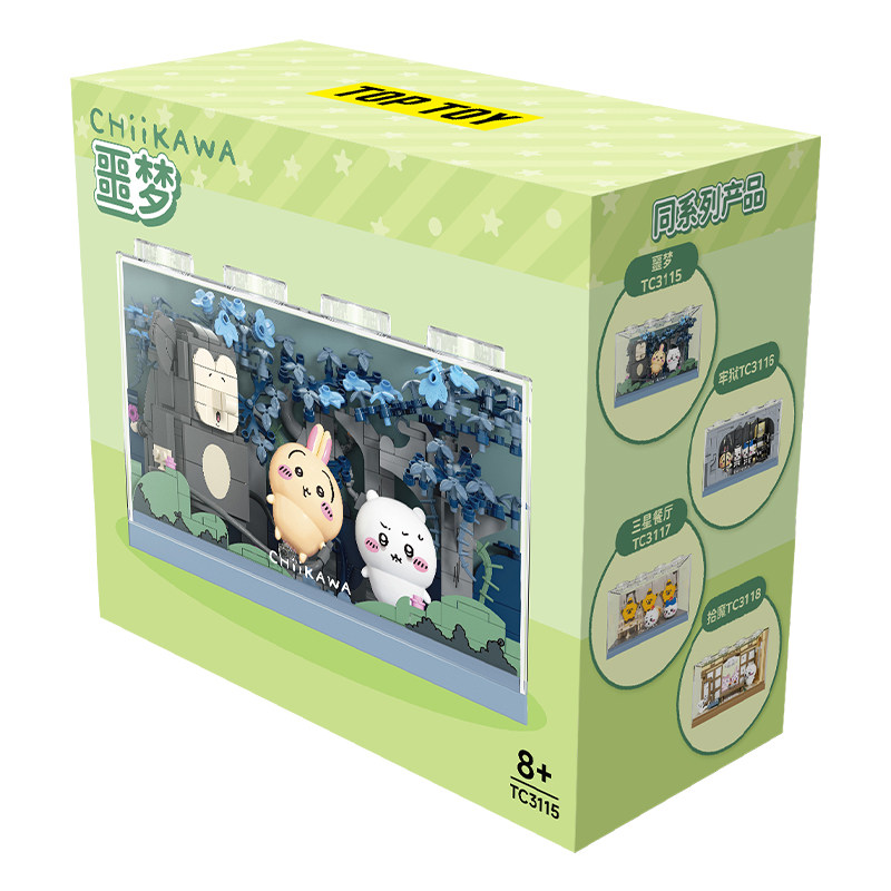 TOPTOY TC3115 CHIIKAWA 第一弹：噩梦积木