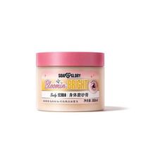 SOAP&GLORY SoapGlory杏仁牛奶磨砂膏300ml