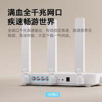 中兴 AX3000T 满血WiFi6千兆无线家用路由器