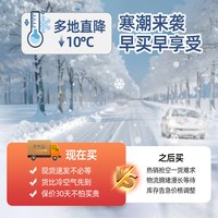 海尔 电热毯家用水暖毯水循环加热电褥子床垫双人速热毛毯2026新款