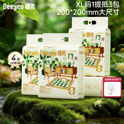 德佑 悬挂式洗脸巾 XL码大尺寸 160抽*4提