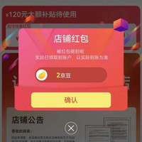 京东  关注2京豆  Noromega健康海外京东自营旗舰店