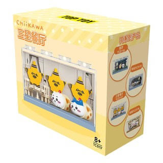 TOPTOY TC3117 CHIIKAWA 第一弹：三星餐厅