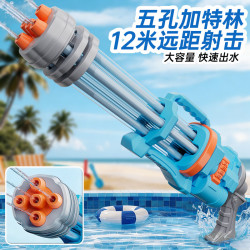 塔萌鱼 XL-SQ-00-004 高质感5管喷水枪 加特林水枪