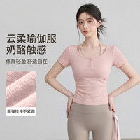 佑游 假两件瑜伽T恤夏季短袖运动健身上衣J35089DY1U 柔雾粉 M