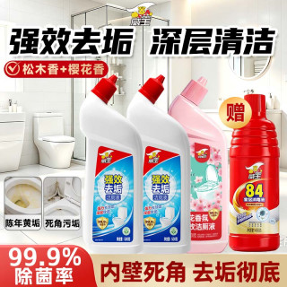 威王 洁厕灵液强力除垢除臭除黄去异味留香去污去黄神器厕所马桶清洁剂 强效洁厕液500g*3