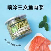 移动端、88VIP：网易严选 猫薄荷洁齿饼干 猫咪零食 三文鱼薄荷味 1罐