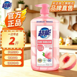 超能 洗洁精食品级洗涤灵洗碗液不伤手瓶装洗涤剂餐具小苏打轻松去油 1kg*1瓶