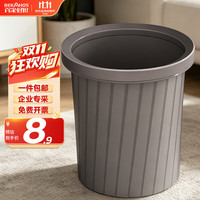 百家好世 bjhs1-0618 压圈式垃圾桶 20*28cm 11L 卡其色