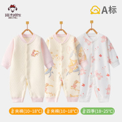 班杰威尔 3件装)冬季纯棉无骨婴儿连体衣 (两厚一薄)组合