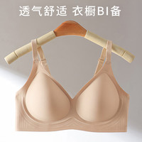 Glambody MAGIC NATURAL LINE 无痕粉底液内衣果冻无钢圈文胸 682389
