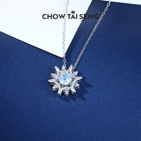 周大生 炫彩雪花项链女款S925银雪花锁骨套链吊坠