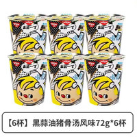 88VIP：出前一丁 黑蒜油猪骨汤风味72g*6
