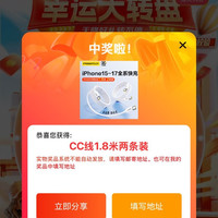首页下拉抽奖活动赢实物，需入会，关注1京豆，品胜PISEN官方旗舰店
