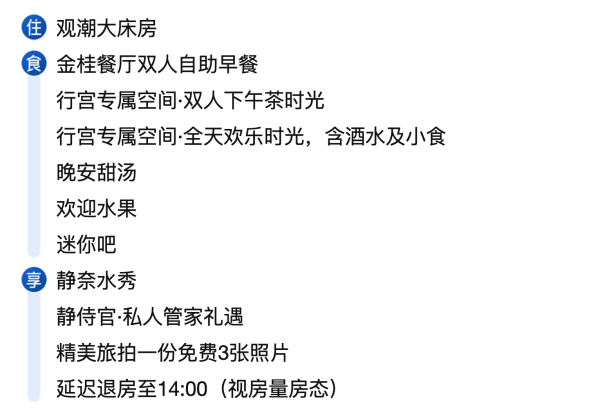 新品尝鲜:杭州新开奢华酒店+1!静奈·杭州 观潮大床房4天3晚套餐(可拆分使用)