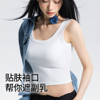 蕉氧芭 纯棉宽肩带杯垫 女士吊带背心打底内搭