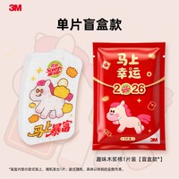88VIP：3M 思高木浆绵防刮擦快速吸水去油耐磨海绵百洁布厨房餐饮家务洗碗