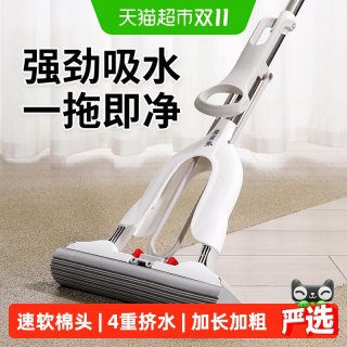 88VIP：美丽雅 海绵拖把家用一拖新款2026吸水免手洗对折式胶棉挤水地拖净