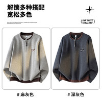 半拉链假两件卫衣美式休闲宽松撞色长袖T恤打底衫上衣 深灰 3XL