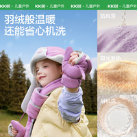 kk树 儿童帽子秋冬季男童加厚