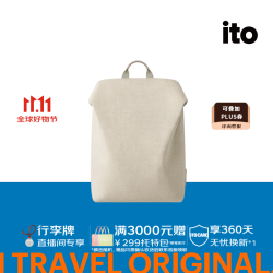 itO 【通勤防泼】双肩包男女出差电脑包
