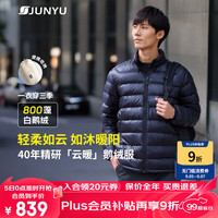 君羽 户外羽绒服男800蓬95绒鹅绒服 D52081