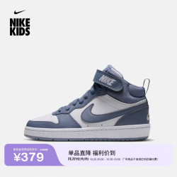 耐克 酷菠萝大童中帮板鞋冬季新款男女童运动鞋NIKE COURT CD7782