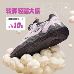 安踏 布朗尼|安踏儿童运动鞋女童鞋26秋新款休闲鞋大童旋钮复古老爹鞋