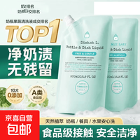 WICKLE 惟呵奶瓶果蔬清洗剂婴儿童果蔬清洁液水果玩具日常清洗泡泡 500ml替换装*1
