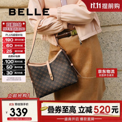 百丽 女包复古老花水桶包送礼托特包腋下软包X7023CX4 啡色