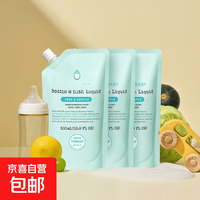 WICKLE 氨基酸奶瓶果蔬清洁剂  奶瓶果蔬清洁剂袋装500ml*3袋