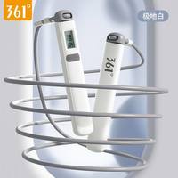 361° 计数跳绳运动跳绳耐磨无绳款儿童中考学生健身成人钢丝绳子