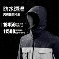 诺诗兰 男女款三合一冲锋衣