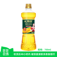 长寿花 压榨玉米油700ml非转基因食用油物理压榨植物油烘焙家用