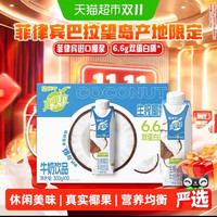 蒙牛 真果粒生榨椰奶牛奶饮品梦幻盖300g×10盒