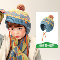 kk树 儿童帽子 秋冬