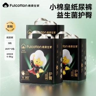 移动端：棉柔世家 婴儿纸尿裤透气尿不湿新生儿专用拉拉裤