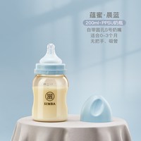 小狮王辛巴 蕴蜜吸管奶瓶PPSU宝宝6个月1-2-3岁以上新生儿婴儿耐摔