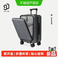 移动端、88VIP：90分 商务多功能拉杆箱2.0前开快取高效登机20寸旅行箱