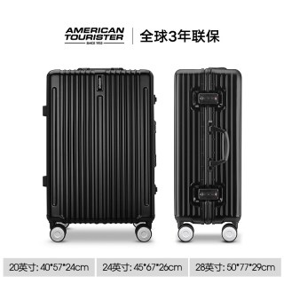移动端：美旅 Samsonite新秀丽旗下美旅TY1铝框拉杆箱旅行行李箱万向轮密码箱复古潮流时尚男女学生 55*哑光银色 28英寸